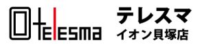 テレスマイオン貝塚店
