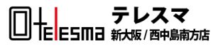 テレスマ新大阪/西中島南方